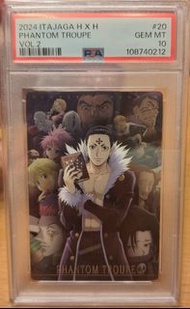 2024 ITJAGA 幻影旅團 收藏卡 PSA 10