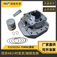 Suitable for YAMAHA Motorcycle Engine Cylinder Y125Z Y125ZR 125cc Cylinder Piston Accessories