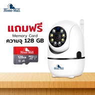 Home Mall กล้องวงจรปิดไร้สาย Q1 5MP กล้องวงจรปิด wifi 4ล้านพิกเซล wifi360 องศา กลางแจ้ง home security ip camera