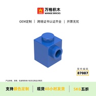 Wang Domestic Building Blocks Compatible with 87087 Assembly Parts High 1 Hole Bump Building Blocks 