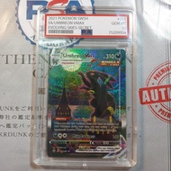 [Pokemon Box PSA] Thẻ TCG SWSH FA/UMBREON VMAX EVOLVING SKIES-SECRET Tặng kèm 3 món bảo vệ liên quan