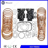 TR80-SD OC8 TR80SD 0C8 Auto Transmission Clutch Overhaul Kit Friction Plate For VW AUDI Gearbox Oil 