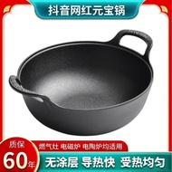 AT/💖Thickened Cast Iron Ingot-Shaped Pot Pot Cover Universal Induction Cooker Old-Fashioned Cast Iron Pot Chicken Pot Ja