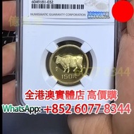 1985年 牛年 八克生肖金幣，金幣， 銀幣，1安士 盎司 oz，紀念幣，套裝金銀幣，紀念金幣，生肖金幣，鉑金幣，熊貓金銀幣，英女王金幣1/2安士，97年回歸金幣，建國30週年紀念金幣，楓葉金幣1/1