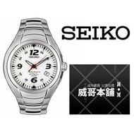 【威哥本舖】日本SEIKO全新原廠貨【附原廠盒】 SNG021P1 KINETIC自動恢復時間動能錶