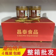 Authentic Puning Bean Sauce Genuine Changtai Soy Sauce 380g/Bottled Bean Sauce Chaoshan Fragrant Bea
