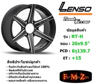 Lenso Wheel Road&Terrain-H ขอบ 20x9.5" 6รู139.7 ET+15 สีMBA แม็กเลนโซ่ ล้อแม็ก เลนโซ่ lenso20 แม็กรถ