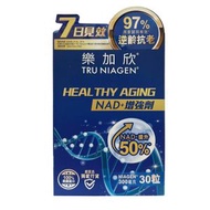 樂加欣 - 樂加欣TRU Niagen 30粒 HEALTHY AGING NAD+增強劑