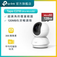 TP-Link - 【2K高清 送 128G Micro SD卡】Tapo C210 3MP 超高像素WiFi可旋轉 智能 攝影機 / 攝錄機 / 監控 + Sandisk 128G存儲卡