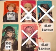 世界計劃 pjsk zozo3 vbs ep miku akito