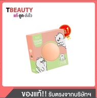 Bloom boom ที่แปะจุกนม แปะจุกอิงฟ้า ซิลิโคนปิดจุก