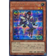 Yugioh OCG DP29 Duelist Pack: Duelists of Brilliance DP29-JP036 Trickstar Hoodie SER UR