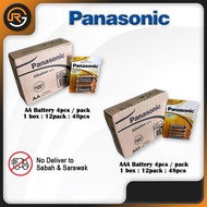 Panasonic AAA Battery/ Panasonic AA Battery/ Alkaline Battery 1.5V/ Extra Heavy Duty Battery