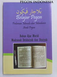 Buku Belajar Pegon / menulis pegon / Pedoman Pegon / Tuntunan Pegon