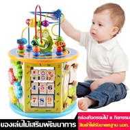 GREGORY- ส่งเร็ว ร้านคนไทยค่ะ ของเล่นไม้เสริมพัฒนาการ กล่องกิจกรรมไม้ 8 กิจกรรม รุ่นไม้หนา ขดลวดดึงอ