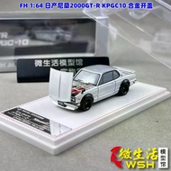 Ready Stock FH 1: 64 Nissan Nissan 2000GT-R KPGC10 Alloy Open Cover Car Model