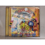 [Preloved VCD]四千金金蛇狂舞齐拜年