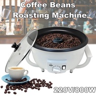 800W Household Coffee Beans Roasting Baking Machine Roasters Coffee Machine