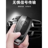 Mercedes-Benz c260l Key Case Dedicated C-Class c200l High-End V-Class V260 Weiting Weiyano Car Key C