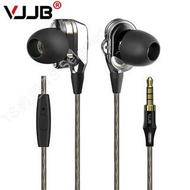 VJJB V1s 裸裝版 (含麥克風) 重低音 中高音 V1 V1s 雙動圈 HIFI 耳機 iphone 安卓 入耳式 非 SONY 雷鬼 鐵三角 beats SENNHEISER 聲海 Monster 魔聲 dual driver earphones earbuds