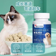 Pet Calcium Tablets Strong Bone Universal Trace Elements for Dogs Cats High Calcium Nutrition Tablet