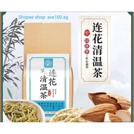 [SG-READY STOCK] 莲花清温茶 Lianhua Qingwen Cha 30x5g 150g/bag herbal tea herbs tea