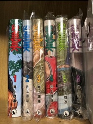 灌籃高手 男兒當入樽  Slam Dunk 1-6集漫畫