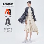 HE&ME Elegant Classic Scarf Women Auspicious Clouds Fashion Versatile Tassels Shawl CANAI佳莱频谱雅致经典围巾