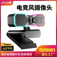 Ring Light Fill Light Camera Microphone Gaming Game usb Camera 60fps Computer 1080p Camera