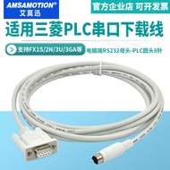 Suitable for Mitsubishi plc Programming Cable FX/3U/1S/2N/3GA Communication 232 Serial Data Download