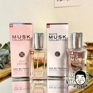 《小平頭香水店》Musk Collection White 瑞士 經典白麝香 / 春漾夢境 淡香精 15ml