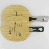 Palio Palio A-1 [A1] A 1 Beijing Team Pure Wood Table Tennis Racket Base Plate