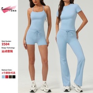 Skims New Style Yoga Sports Suit Women's Wide-Leg Pants Slim-fit Sling Casual Fitness skims Pants