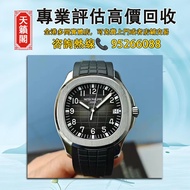 百達翡麗AQUANAUT系列5167A手雷膠帶款，5167♻️二手錶，新錶，舊錶，懷錶，古董錶，Watches。勞力士Rolex，歐米茄Omega，帝舵Tudor，百達翡麗Patek Philippe