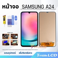 หน้าจอ samsung A24 จอแท้ จอsamsungA24 อะไหล่มือถือ LCD จอพร้อมทัชสกรีน ซัมซุงA24/A245F