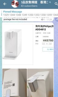 3秒 飛利浦(Philips)家用即熱飲水機 ADD4812 2.6L 智能 儲水式 飲水機 淨水 即熱式 即熱過濾水機 直接飲用 水溫 大容量 小米有品魔凡即熱式飲水機 家用台式飲水小型速熱飲水器桌