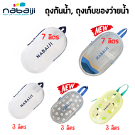 ถุงกันน้ำ nabaiji (3L, 7L )กระเป๋ากันน้ำ กระเป๋าซิบ กระเป๋า กระเป๋าชุดว่ายน้ำ กระเป๋าใส่ชุดเปียก อุป