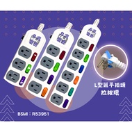 [Extension Cord] New Safety Regulations 3 Open 3 Plug 4 Open 4 Plug 6 Open 6 Plug 3 Hole Socket-IH-N