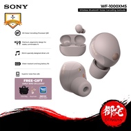 SONY WF-1000XM5 Wireless Noise Cancelling Earbud + FREE GIFT - SMOKY PINK Feat LE SSERAFIM