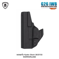 ซองพกใน Kydex Glock 26/27/33 WARRIORLAND วัสดุ Kydex เกรดคุณภาพ ออกแบบให้ซองหุ้มโกร่งไกทั้งหมด ใช้งานปลอดภัย แผ่น Claw (ถอดได้) ช่วยให้แนบชิดลำตัว