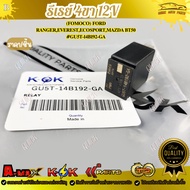 4-Pin Relay 12V (FoMoCo) FORD RANGER EVEREST Ecosport Mazda BT50 GU5T-14B192-GA !!!Our Shop Is A Tha