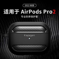 (全新) Spigen Apple Airpods pro2 專用保護套/保護殼