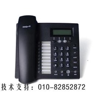 飛音時代 IP622WPIP622CW 無線IP電話機sip WIFI話機 帶poe wifi