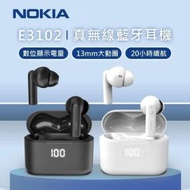NOKIA - E3102 Plus 真無線藍牙耳機 | 清晰的語音通話 | 藍牙5.3 | 白色
