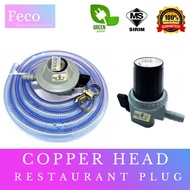 [Sirim] Low Pressure Gas Safety Regulator Kepala Gas Tekanan Rendah Hose 1.5 Meter And Clips Dapur Stove 低压气体安全调节器