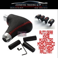 AUTO GEAR KNOB LEATHER