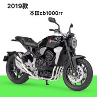 現貨模型2020款cb1000r模型仿真摩托車擺件1 18送男友cb650r模型