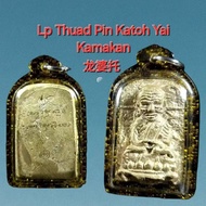 Lp Thuad Pin Katoh Yai Kamakan Lp Thuad Lp Thuad Living God of Wealth Lp TO Lp TO Lp TO pendant Wear