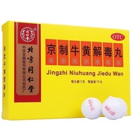 Beijing Tongrentang Jingzhi Niuhuang Made Beijing Tongrentang Jingzhi Niuhuang Jiedu Pill 320250415