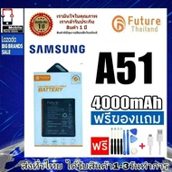 แบตเตอรี่ แบตมือถือ Future Thailand battery samsung A51(SM-A515F/DSN) แบตSamsung